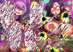 Page 236 of Taima no Reikoku Vol.08 ~Tsui Tsuya no Ingoku Kaizou Choukyou~ - preview thumbnail
