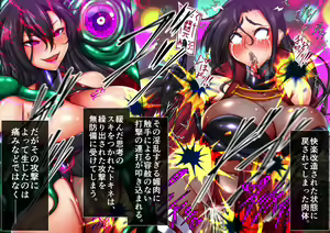 Page 91 of Taima no Reikoku Vol.08 ~Tsui Tsuya no Ingoku Kaizou Choukyou~ - preview thumbnail