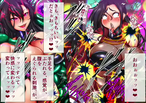 Page 92 of Taima no Reikoku Vol.08 ~Tsui Tsuya no Ingoku Kaizou Choukyou~ - preview thumbnail