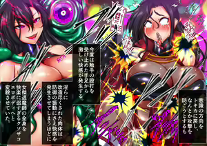 Page 93 of Taima no Reikoku Vol.08 ~Tsui Tsuya no Ingoku Kaizou Choukyou~ - preview thumbnail