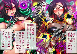 Page 94 of Taima no Reikoku Vol.08 ~Tsui Tsuya no Ingoku Kaizou Choukyou~ - preview thumbnail