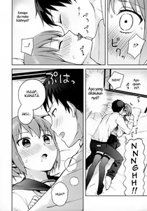Page 11 of Kanojo Gokko epi.0 -Hajimete no Ecchi- - preview thumbnail