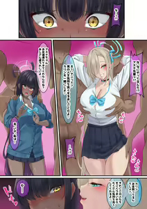 Page 3 of Ore no Seito no Shirokuro Gal ga Dosukebe Enkou Shiteta Ken - preview thumbnail