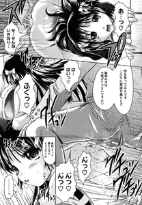 Page 168 of Kazoku De Ikou Yo! - preview thumbnail