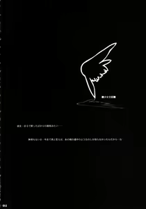 Page 3 of Sorezore no Renai Uta - preview thumbnail