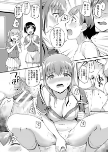 Page 104 of Kakusei, Chijo-kei Girls - Wake up, Slut Girls - preview thumbnail