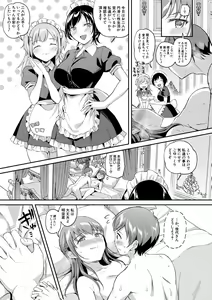 Page 113 of Kakusei, Chijo-kei Girls - Wake up, Slut Girls - preview thumbnail