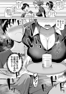 Page 148 of Kakusei, Chijo-kei Girls - Wake up, Slut Girls - preview thumbnail