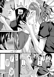 Page 150 of Kakusei, Chijo-kei Girls - Wake up, Slut Girls - preview thumbnail