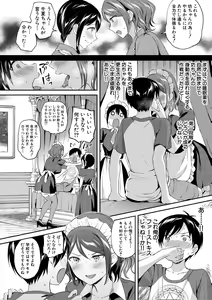 Page 152 of Kakusei, Chijo-kei Girls - Wake up, Slut Girls - preview thumbnail