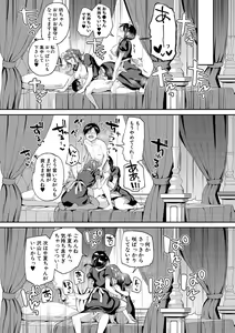 Page 176 of Kakusei, Chijo-kei Girls - Wake up, Slut Girls - preview thumbnail