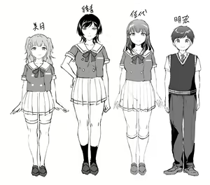 Page 197 of Kakusei, Chijo-kei Girls - Wake up, Slut Girls - preview thumbnail