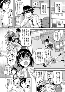 Page 4 of Kakusei, Chijo-kei Girls - Wake up, Slut Girls - preview thumbnail