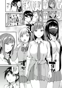 Page 48 of Kakusei, Chijo-kei Girls - Wake up, Slut Girls - preview thumbnail