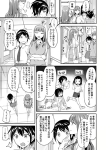 Page 49 of Kakusei, Chijo-kei Girls - Wake up, Slut Girls - preview thumbnail