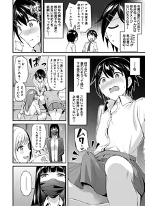 Page 56 of Kakusei, Chijo-kei Girls - Wake up, Slut Girls - preview thumbnail