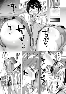 Page 59 of Kakusei, Chijo-kei Girls - Wake up, Slut Girls - preview thumbnail