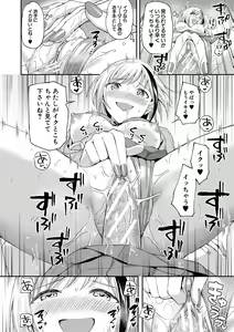 Page 70 of Kakusei, Chijo-kei Girls - Wake up, Slut Girls - preview thumbnail