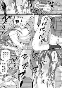 Page 81 of Kakusei, Chijo-kei Girls - Wake up, Slut Girls - preview thumbnail