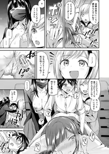Page 83 of Kakusei, Chijo-kei Girls - Wake up, Slut Girls - preview thumbnail
