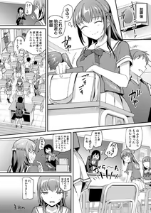 Page 94 of Kakusei, Chijo-kei Girls - Wake up, Slut Girls - preview thumbnail