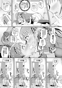 Page 97 of Kakusei, Chijo-kei Girls - Wake up, Slut Girls - preview thumbnail