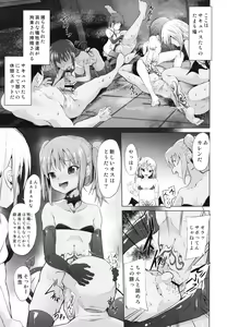 Page 11 of Mesugaki Succubus no Osu Shibori - preview thumbnail