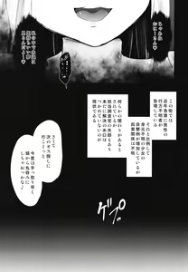 Page 25 of Mesugaki Succubus no Osu Shibori - preview thumbnail