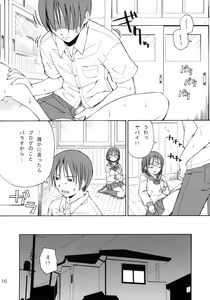 Page 11 of Oppai Misete Yo - preview thumbnail