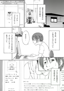 Page 2 of Oppai Misete Yo - preview thumbnail