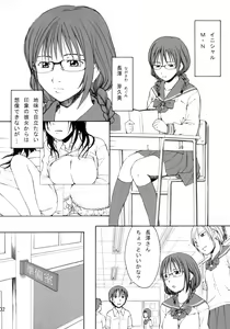Page 3 of Oppai Misete Yo - preview thumbnail
