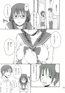 Page 4 of Oppai Misete Yo - preview thumbnail