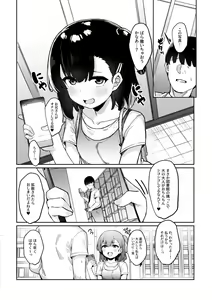 Page 3 of Mesugaki Saimin Kyouiku - preview thumbnail
