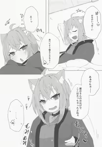 Page 4 of Nenmatsu mo Ecchi na Nekomata - preview thumbnail
