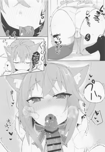 Page 10 of Nenmatsu mo Ecchi na Nekomata - preview thumbnail