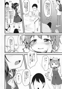 Page 3 of Chen x Chen - preview thumbnail