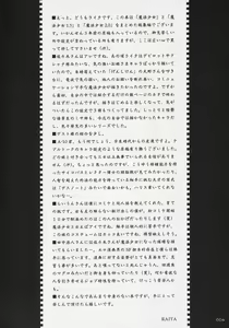 Page 3 of Mahou Shoujo Soushuuhen - preview thumbnail