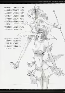 Page 31 of Mahou Shoujo Soushuuhen - preview thumbnail