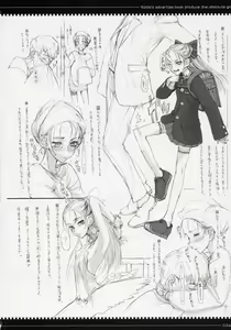 Page 33 of Mahou Shoujo Soushuuhen - preview thumbnail