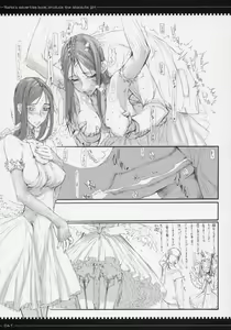 Page 40 of Mahou Shoujo Soushuuhen - preview thumbnail