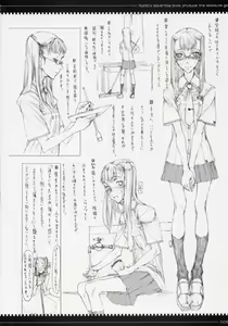 Page 5 of Mahou Shoujo Soushuuhen - preview thumbnail