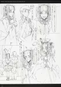 Page 6 of Mahou Shoujo Soushuuhen - preview thumbnail