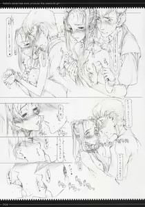 Page 8 of Mahou Shoujo Soushuuhen - preview thumbnail