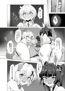 Page 3 of Senki Mesubuta Choukyou ni Otsu - preview thumbnail