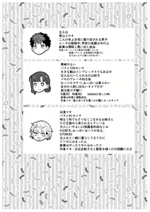 Page 40 of Sentaku Kyouka - preview thumbnail