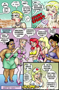 Page 3 of sissy show - preview thumbnail