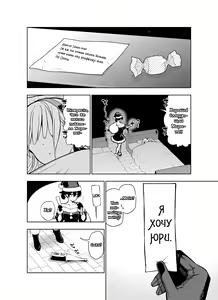 Page 56 of Futanari no Elf | Эльф футанари - preview thumbnail