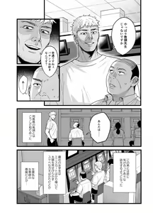 Page 3 of Toshoshitsu no Kanojo 6 ~Onna Kyoushi ga Ochiru made (Kouhen)~ - preview thumbnail