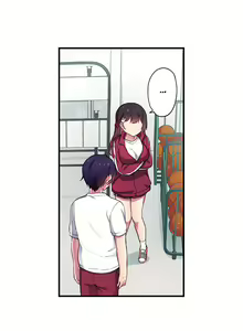 Page 247 of Committee Chairman, Didn't You Just Masturbate In the Bathroom? I Can See the Number of Times People Orgasm - preview thumbnail