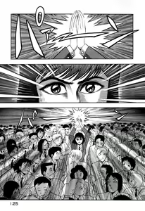 Page 117 of Devil man lady 11 - preview thumbnail